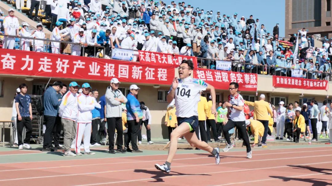 凝心聚力勇拼搏 踔厉奋发展风采——leyu电竞微参加北京电控运动会剪影