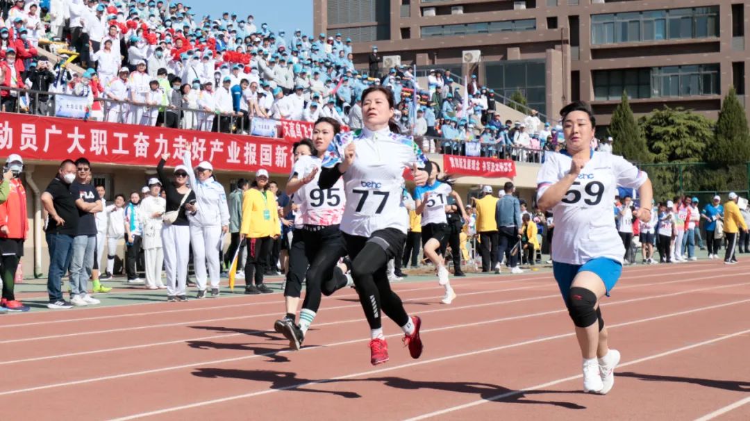 凝心聚力勇拼搏 踔厉奋发展风采——leyu电竞微参加北京电控运动会剪影